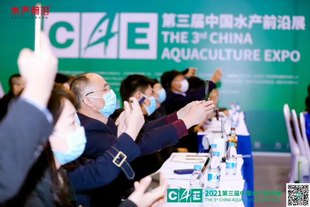 2021水产养殖尾水治理技术与绿色发展论坛花絮图片